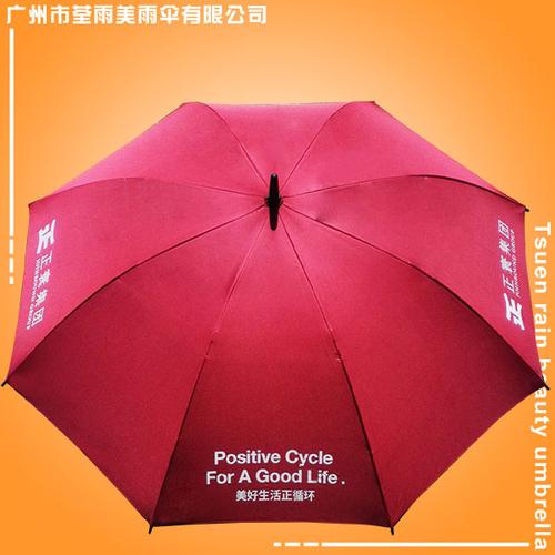 雨伞介绍 雨伞工厂介绍 花都雨伞定制