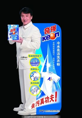 户外广告设计图片