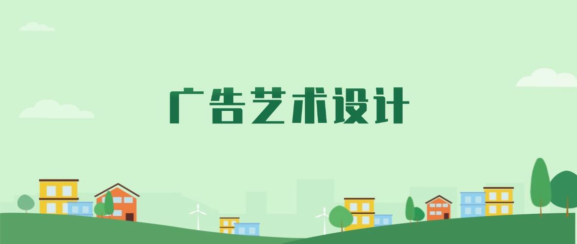 黑龙江农业工程职业技术大学广告艺术设计专业2025年录取分数线及最低