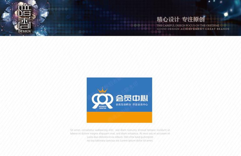 设计一产品的logo