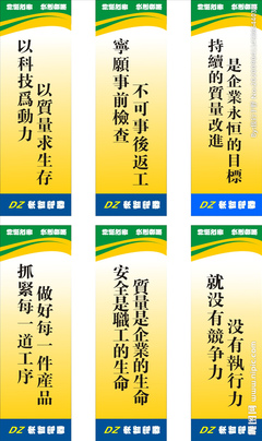 工厂安全设计图在广告设计中的应用与价值